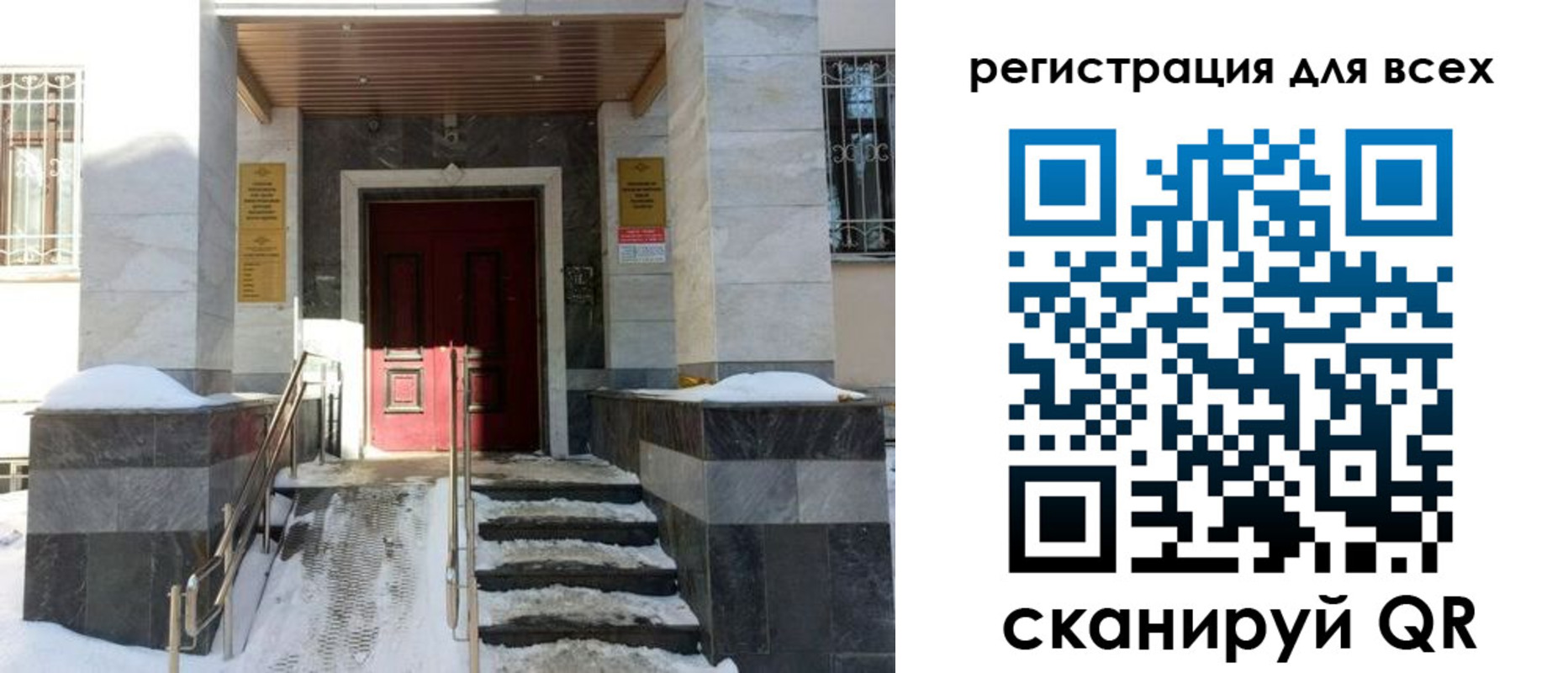 временная регистрация в квартире в Меленках