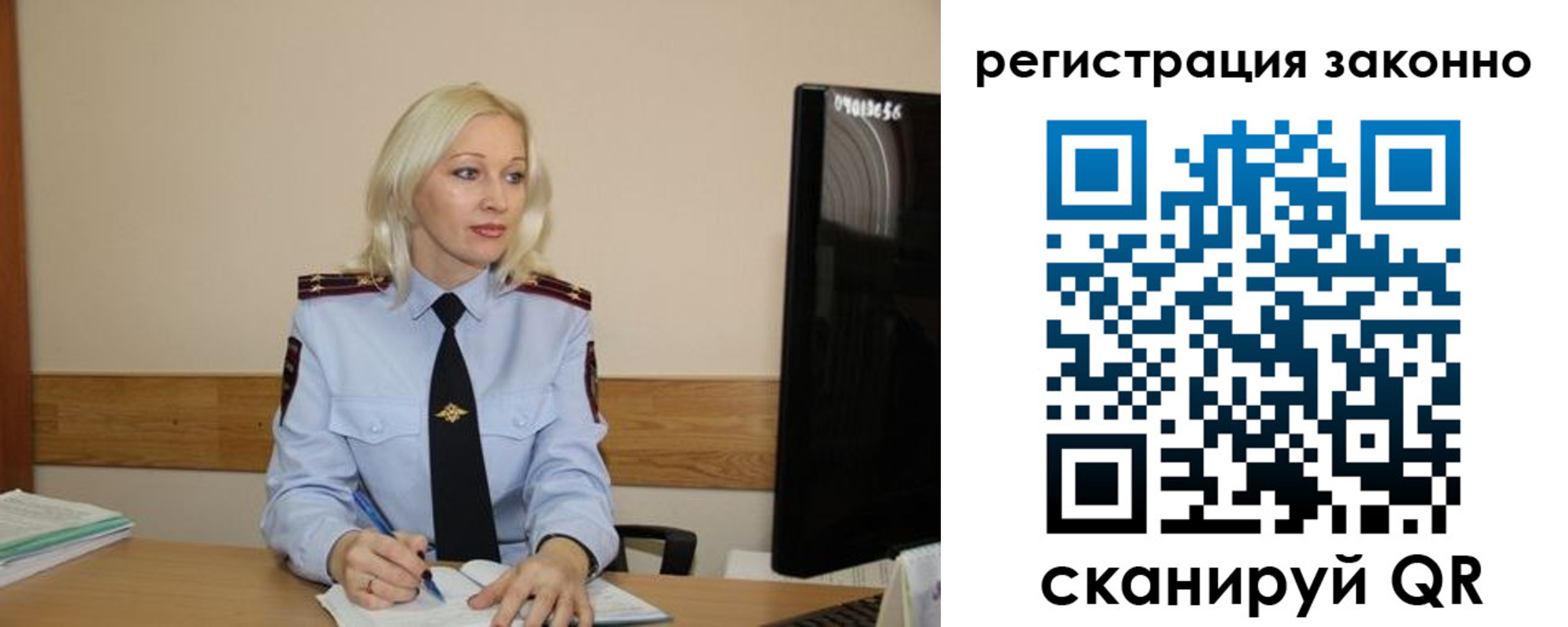прописка паспорт в Меленках