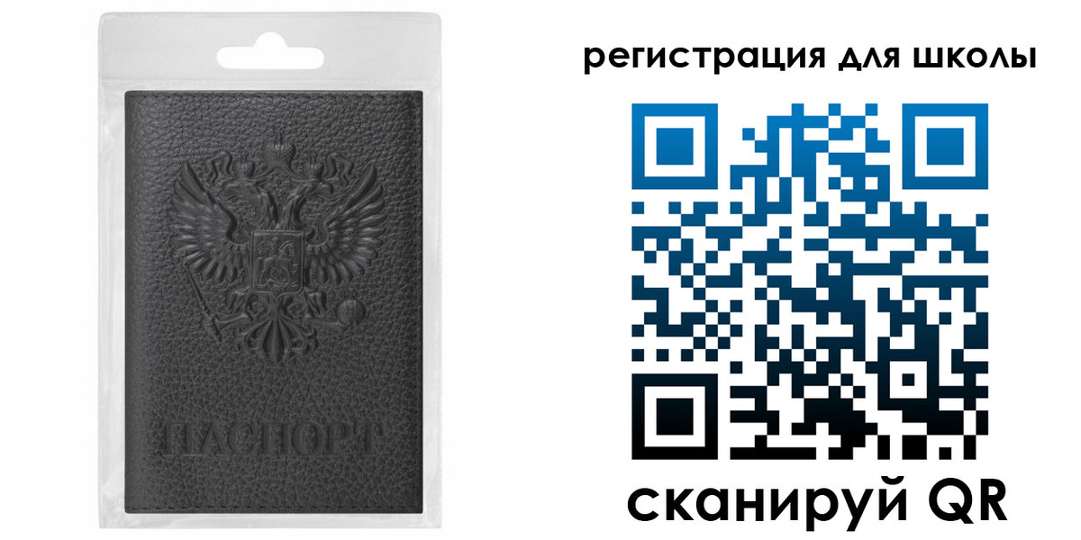 где прописаться в Меленках