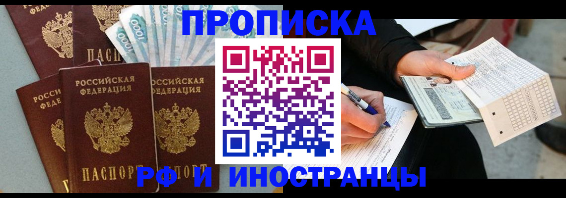 пропишу в квартире в Меленках